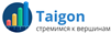 Taigon - информационный форекс форум